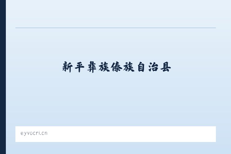 柳树屯蒙古族满族乡 - 泰顺裘食服装工作室 列表图